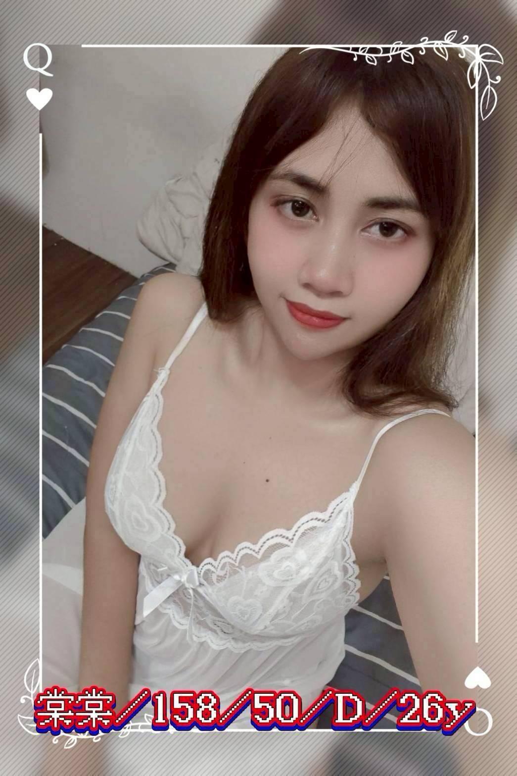 苗栗 沙拉 兼職34F